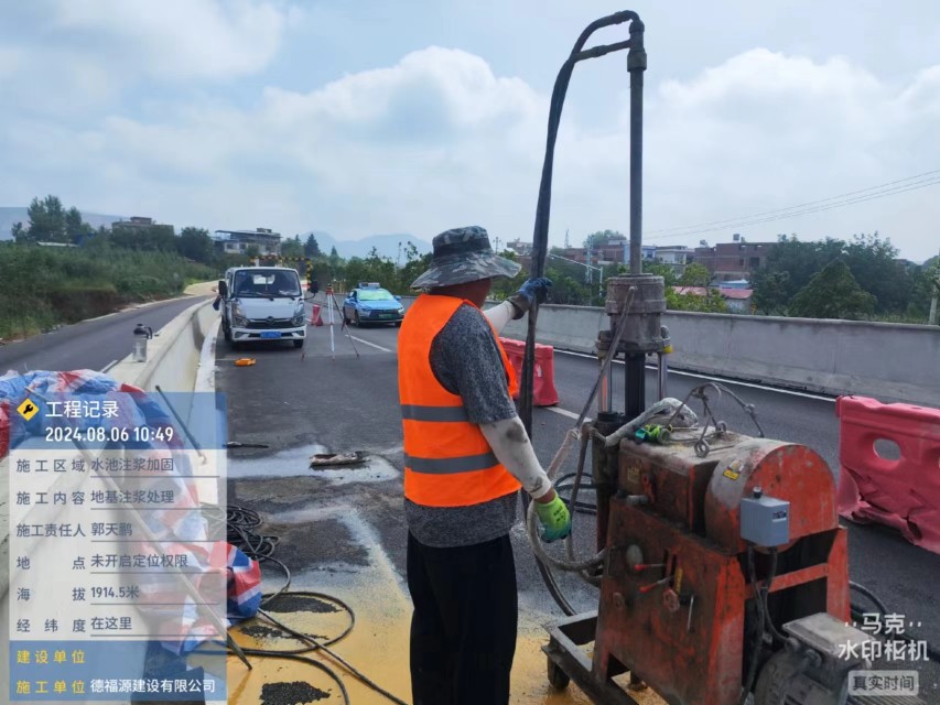 洪湖地基沉降注浆加固材料有哪些