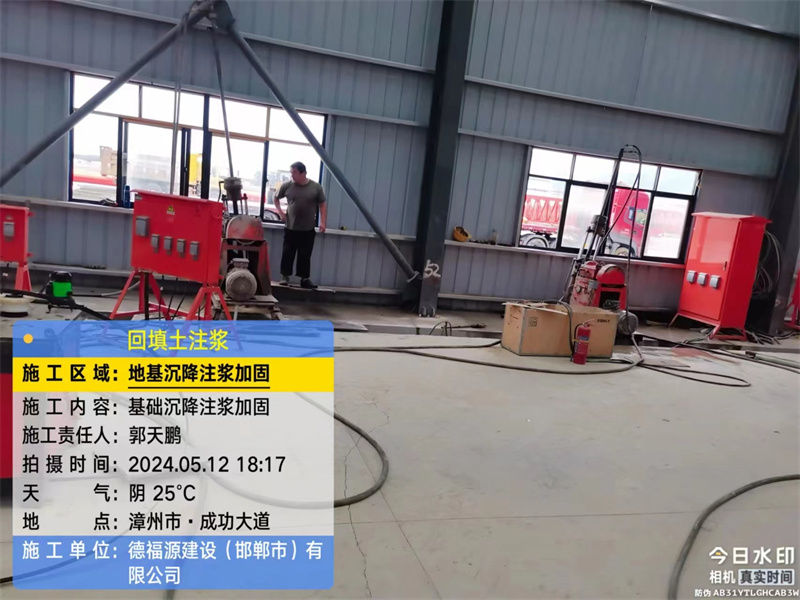 洪湖地基下沉注浆加固后的房屋稳固性评价