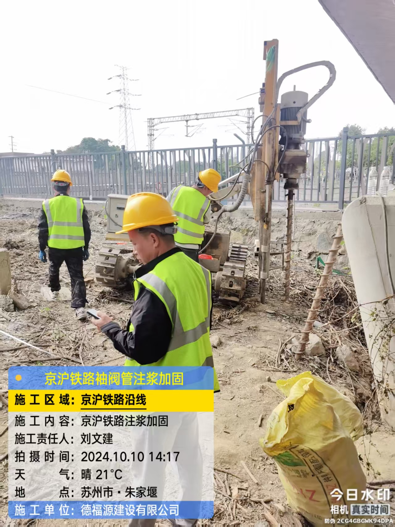 洪湖袖阀管注浆工艺