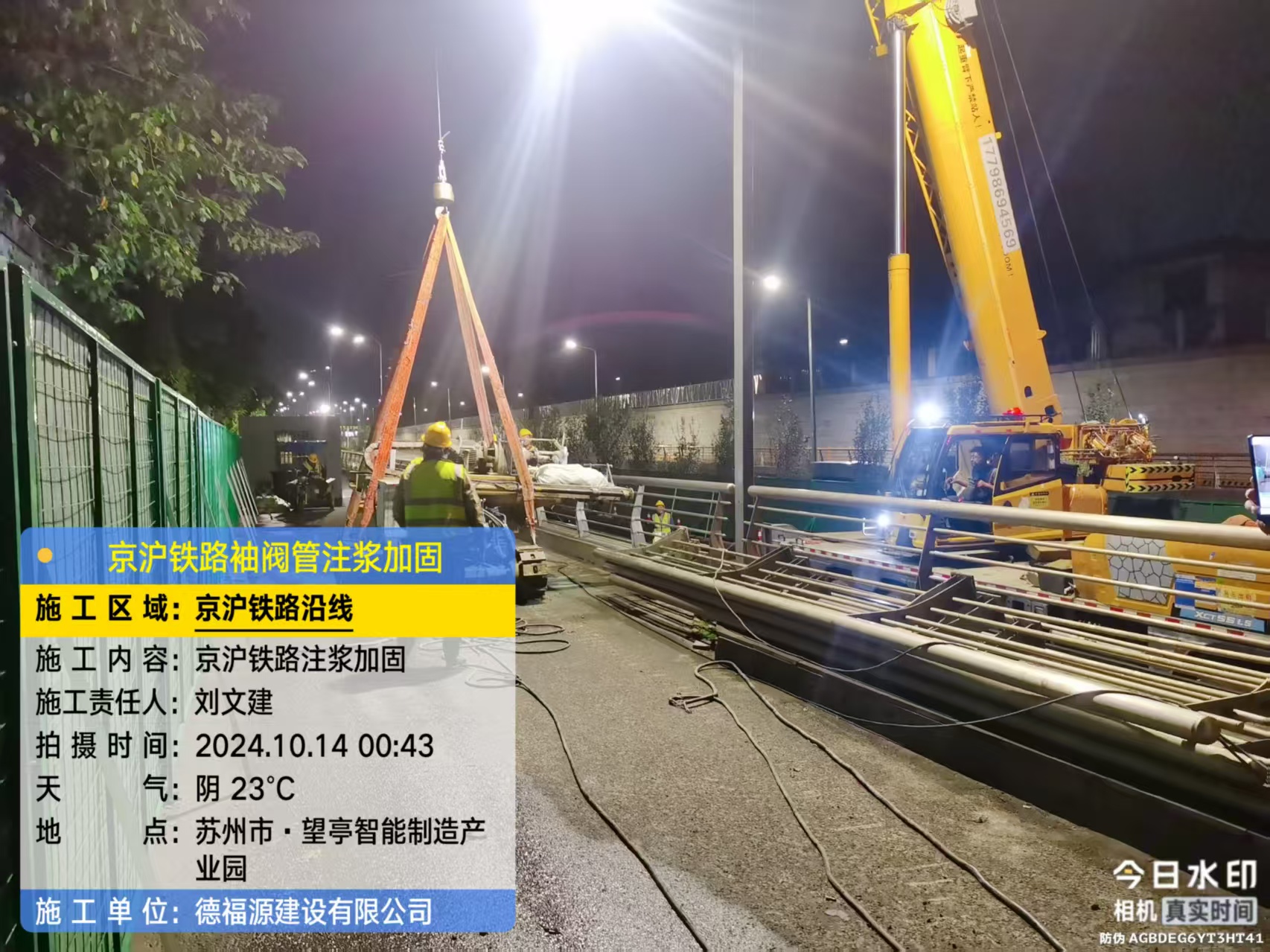 洪湖厂房地面沉降加固办法